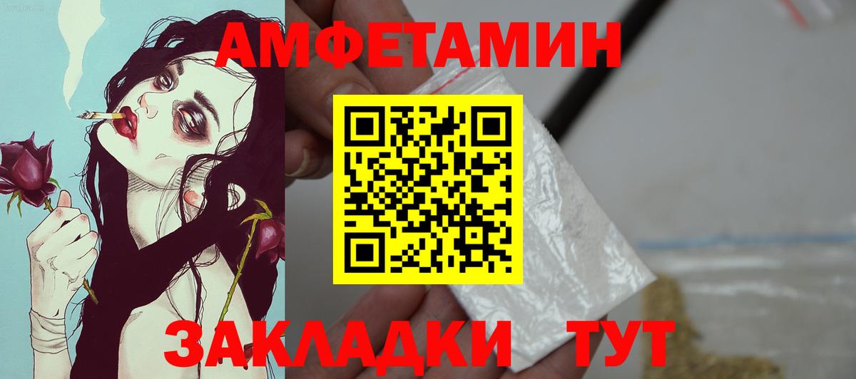 Амфетамин 98% Прокопьевск