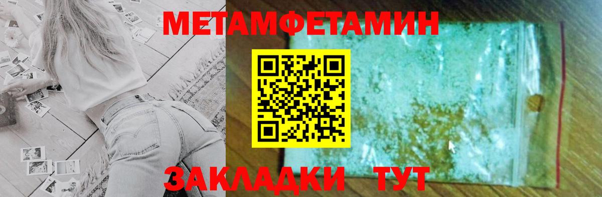 Прокопьевск  АМФ 97%  Вход с VPN 