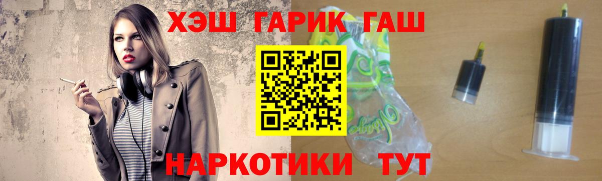 ГАШИШ hashish Прокопьевск