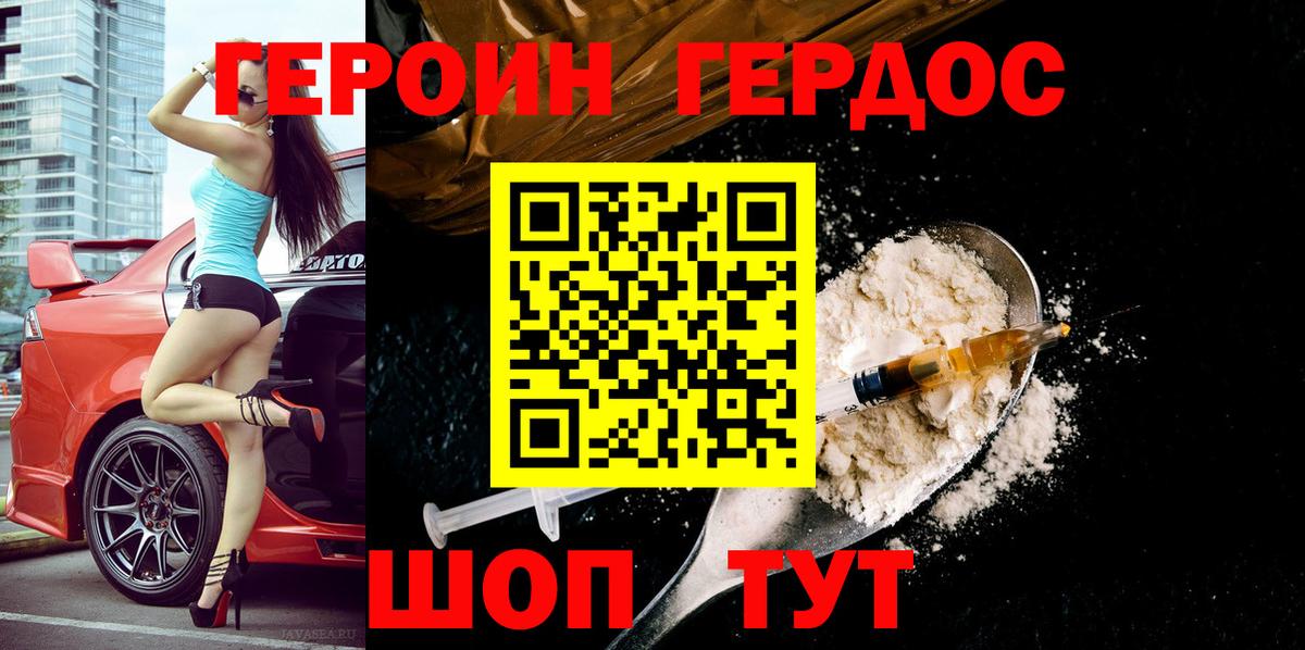 Амфетамин кристаллы  Alpha-PVP СК кристаллы  Меф МЯУ МЯУ кристаллы  Экстази  Codein  Каннабис  Прокопьевск  Вход с VPN  ГАШ 