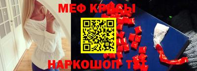соль курить ск Свободный