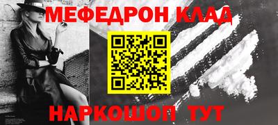 каннабис Севастополь