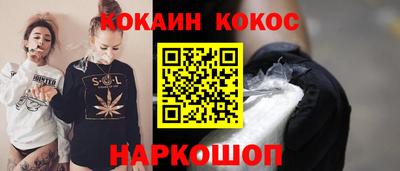 каннабис Севастополь