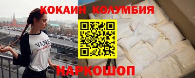 соль курить ск Свободный