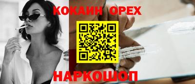 каннабис Севастополь