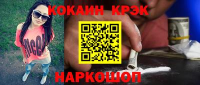 соль курить ск Свободный
