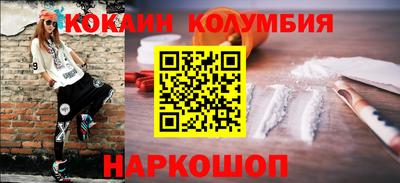 соль курить ск Свободный