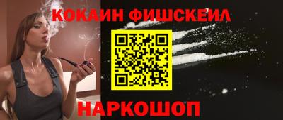 каннабис Севастополь
