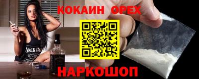 соль курить ск Свободный