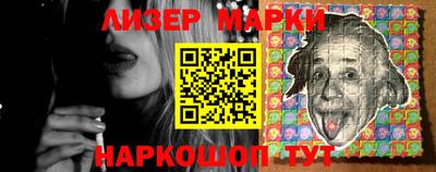 соль курить ск Свободный