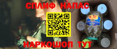 кокаин премиум Северобайкальск