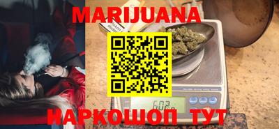 каннабис Севастополь