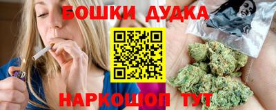 каннабис Севастополь