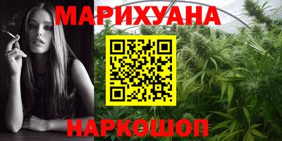 соль курить ск Свободный