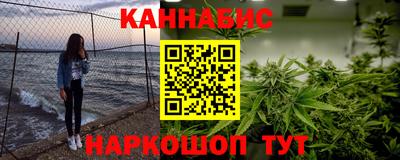 кокаин премиум Северобайкальск