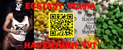 каннабис Севастополь