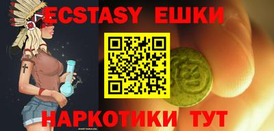 соль курить ск Свободный