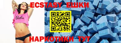 соль курить ск Свободный