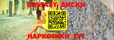 соль курить ск Свободный