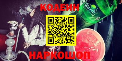 каннабис Севастополь