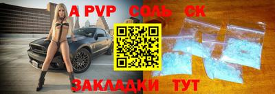 кокаин премиум Северобайкальск