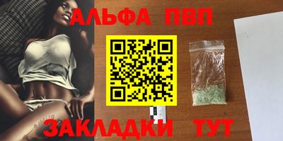 каннабис Севастополь