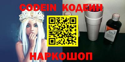 каннабис Севастополь