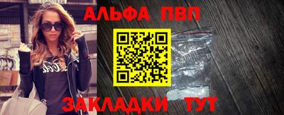каннабис Севастополь