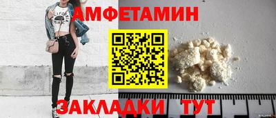 соль курить ск Свободный