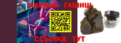 каннабис Севастополь