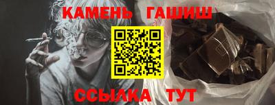 кокаин премиум Северобайкальск