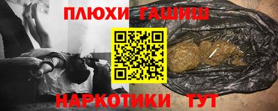 каннабис Севастополь