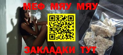 кокаин премиум Северобайкальск