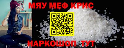 соль курить ск Свободный