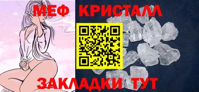 каннабис Севастополь
