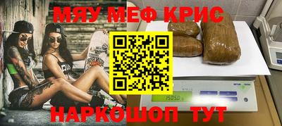 кокаин премиум Северобайкальск