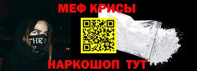каннабис Севастополь