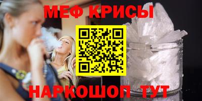 каннабис Севастополь