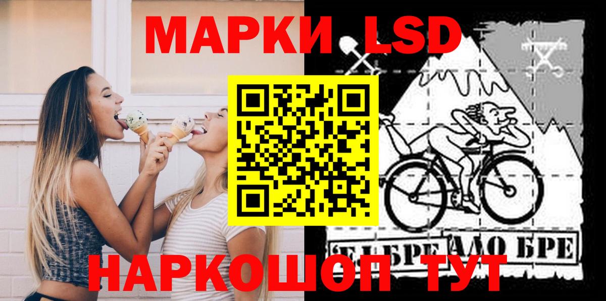 Лсд 25 экстази ecstasy  ЛСД экстази  Прокопьевск  Вход с VPN 