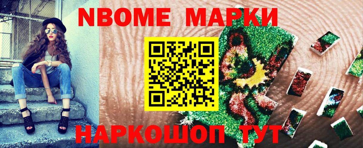 МЕТАМФЕТАМИН Прокопьевск