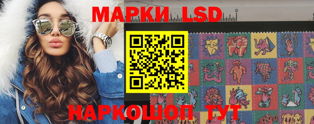 Марки 25I-NBOMe 1500мкг Прокопьевск