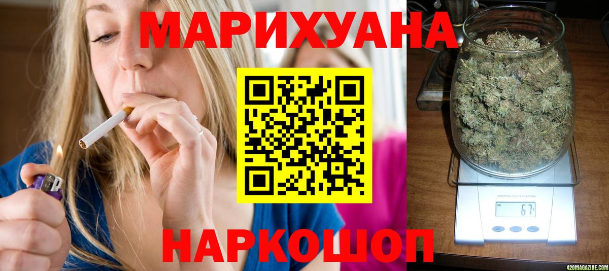 Шишки марихуана Ganja Прокопьевск