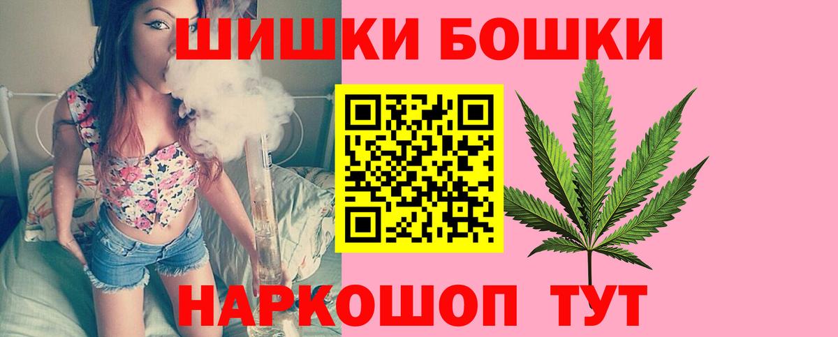 Марихуана марихуана  Вход с VPN  Конопля White Widow  Прокопьевск  Каннабис Bruce Banner 